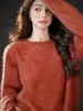 Suéter de Cachemira Suave Estilo Perezoso de Moda/Alta Gama Hong Kongés y Americano para Mujer, Ropa de Punto sin Costuras de Invierno