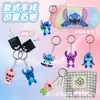 Llavero Creativo de Dibujos Animados 3D de Stitch Colgante de Muñeco para Llaves de Bolso Llavero Accesorios Venta al por Mayor en Stock