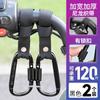Gancho para veículo elétrico frontal universal bateria bicicleta motocicleta gancho forte capacete gancho para retirada carga rolamento