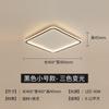 [Estrictamente Seleccionado] Decoración para el Hogar de Cielo Estrellado Simple y Atmosférica Moderna Lámpara de Techo de Espectro Completo Luz Principal para Sala de Estar Lámpara de Protección Ocular