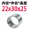Manguito de acero Manguito de rodamiento Manguito para taladro Diámetro interior 20 22 24 mm Diámetro exterior 30 32 35 mm Resistente al desgaste Manguito guía de posicionamiento para taladro Manguito de rodamiento