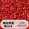 Fusion Bean MARD Série Colorida Completa Pacote de Refil de Miçangas 500g 2,6mm Feito à Mão DIY Material para Quebra-Cabeça 3D Pacote de Refil