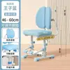 Silla Elevadora Ajustable para Niños, Silla para Tareas Escolares para Estudiantes de Primaria y Secundaria, Silla de Escritorio para el Hogar Silla Infantil con Doble Respaldo Silla para Corrección de Postura