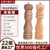 Dongguan Export Factory Acessórios de Cozinha Moedor Manual Personalizado Garrafa de Tempero de Madeira de Borracha Pimenta de Madeira de Acácia