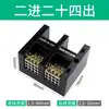 Caja de distribución de alta potencia trifásica de cuatro hilos conector de entrada cuatro / salida ocho bloque de terminales de alta corriente de entrada uno / salida múltiple