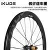 Juego de Ruedas Ikuos de Fibra de Carbono Bicicleta de Carretera 50mm Rodamiento Cerámico Eje Pasante Rueda de Carbono Wave Buje de Engranajes de Trinquete