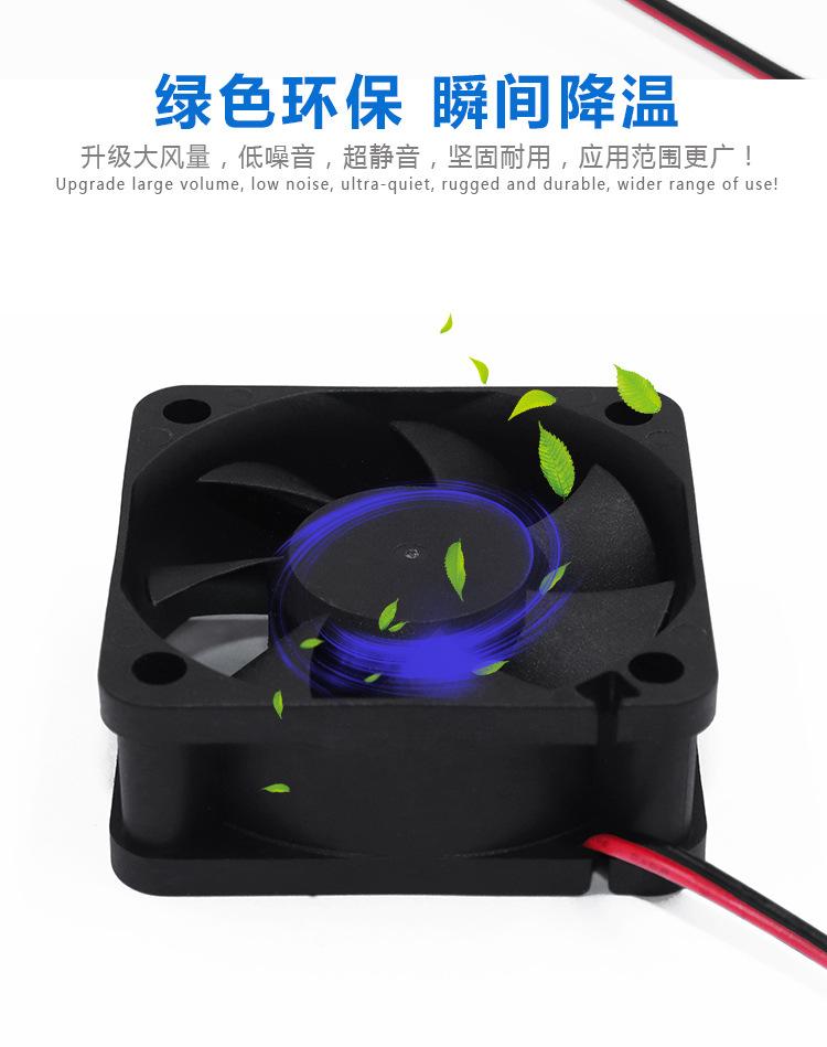 5020方框散热风扇C_03.jpg