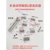Pino de Posicionamento para Máquina de Serigrafia Semiautomática Acessórios para Impressora de Pasta de Solda SMT Base de Posicionamento para Placa PCB Pino Superior de Cobre