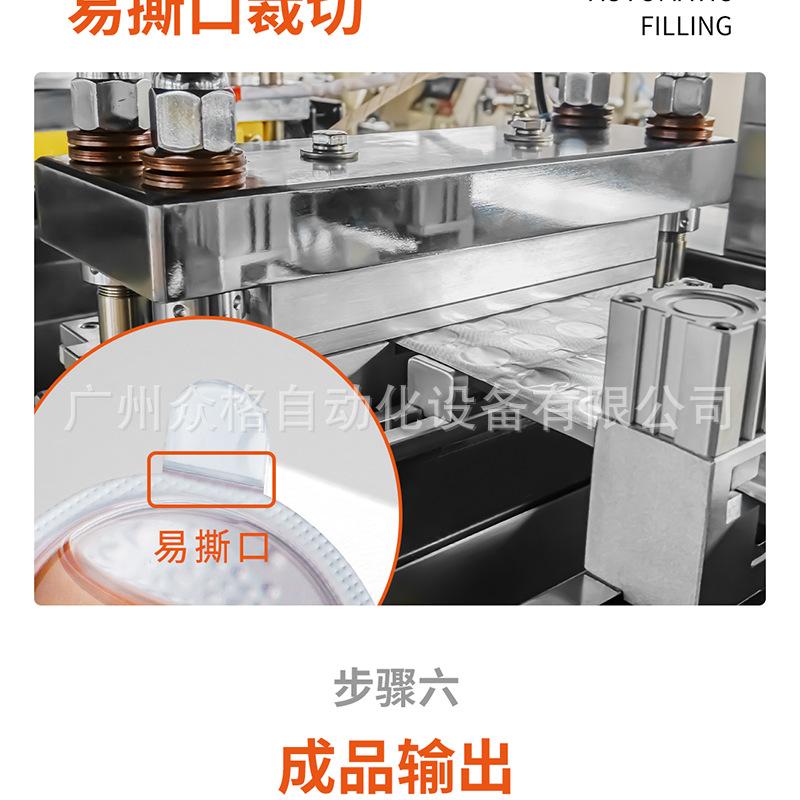 驱蚊液 (9).png