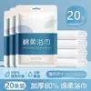 Toallas de Baño Desechables, Paquete de Viaje, Toallas Comprimidas Empaquetadas Individualmente, Engrosadas y Ampliadas, Suministros Portátiles Esenciales para Viajes de Hotel