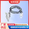 Cuerda elástica para detrás de la oreja, cordón para audífono montado en la oreja, cuerda anti-pérdida, cuerda fija, cuerda protectora, para un solo oído