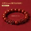 Pulseira de fidelidade ouro roxo areia cinábrio corajosa este ano de vida pulseira masculina e feminina joias fornecimento ao vivo atacado cinábrio bruto