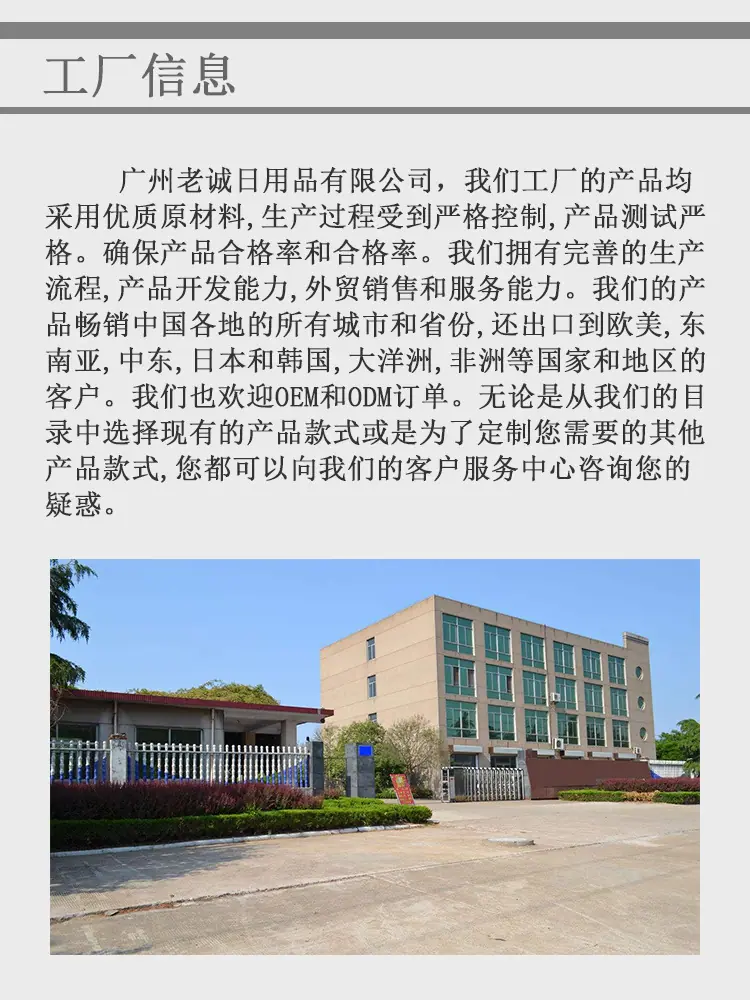 工厂介绍.jpg