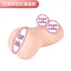 Molde Invertido Realista de Doble Entrada para Vagina y Glúteos Masturbador Masculino de TPE Suave de Alta Elasticidad Fácil de Limpiar Almacenamiento Conveniente Adulto