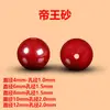 Cuentas Sueltas de Cinabrio Rojo Imperial para Pulseras DIY Unisex de Alta Pureza, Cuentas del Zodiaco, Accesorios de Joyería