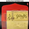 Año del Caballo Billete Conmemorativo Lámina de Oro Moneda de la Suerte de Año Nuevo Dinero Atractor de Riqueza Regalo Zodiaco de Dibujos Animados Sobre Rojo Personalización