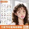 Pegatinas Faciales de Halloween Nuevas Transfronterizas Caricatura Maquillaje Facial Fiesta Escenario Rendimiento Colorido Brillo Tatuaje Temporal Pegatinas