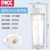 Prefiltro de botella de 10 pulgadas, purificador de agua doméstico, grifo de 2/4, accesorios de algodón PP, cartucho de filtro universal