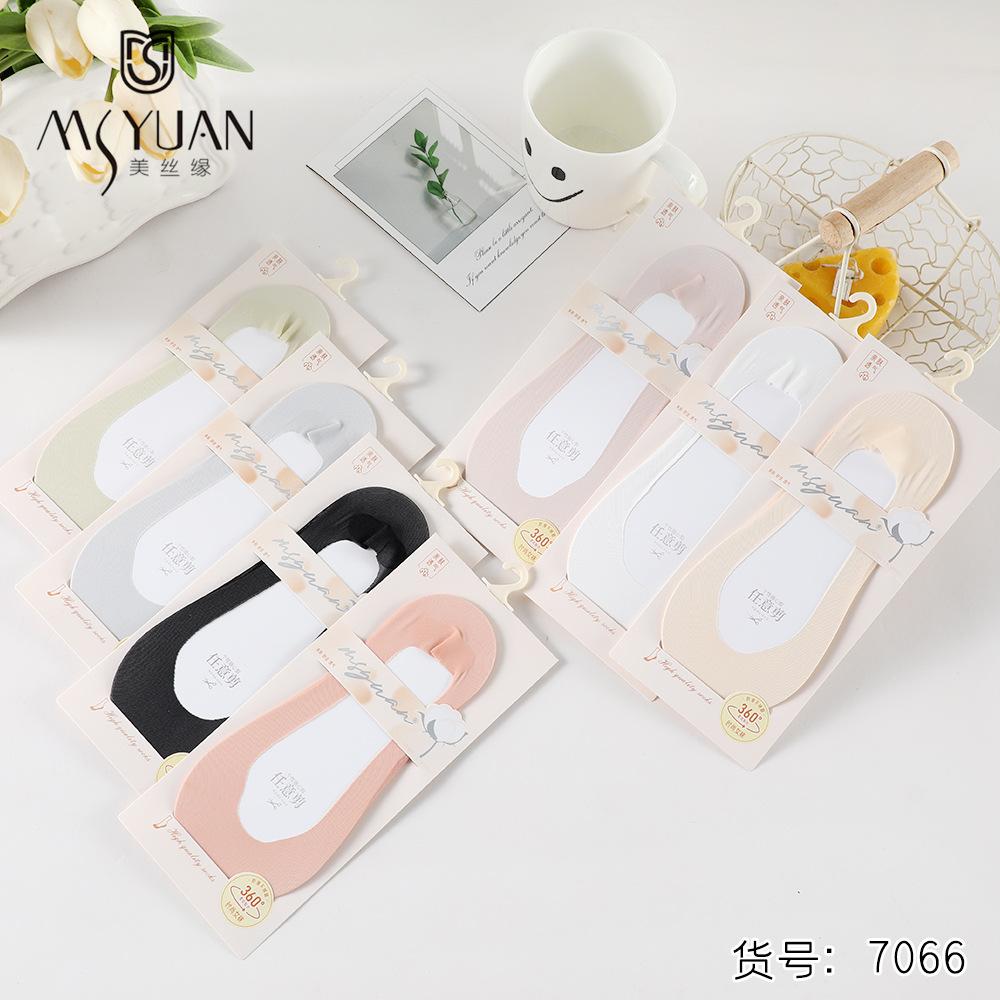 7066 (5).jpg
