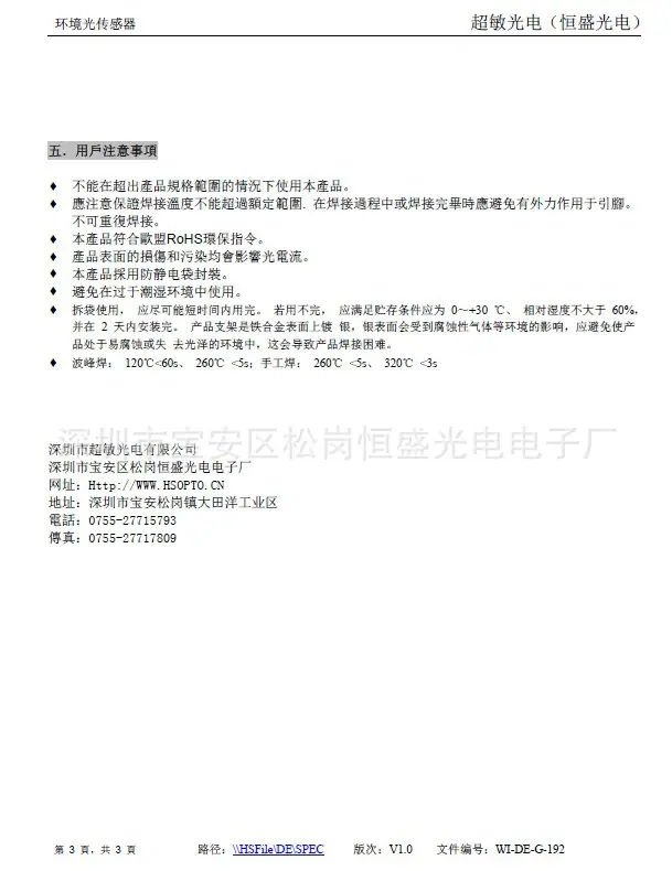 HBNB30-3
