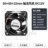 Ventoinha de Resfriamento DC 60X60X38 12V 16500 RPM Alta Velocidade Alta Pressão de Ar Ventoinha de Resfriamento de Equipamento