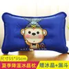 Almohada de Hielo Refrigerante de Verano, Almohada de Hielo para Niños, Cojín de Hielo Gel Especial para Bebés, Refrigeración Física, Almohada Refrigerante sin Agua, Bolsa de Hielo