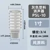 Silenciador neumático PSL/acelerador/cabeza plana/cabeza larga silenciador de acero inoxidable BSL-0102 a prueba de polvo reducción de ruido