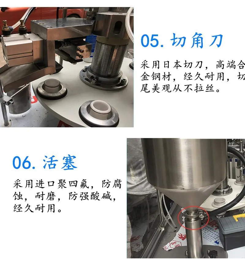 全自动冷风枪封尾机1