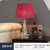 Lámpara de Mesa de Cristal Moderna y Elegante Iluminación de Mesita de Noche para Dormitorio Luz de Sala de Estar Lujo Cálido Romántico Boda Estilo Americano Regulable Control Remoto