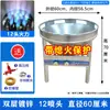 Estufa de Olla Grande de Acero Inoxidable, Estufa Móvil Exterior de Gas Licuado de Alta Presión Comercial para Banquetes, Adecuada para Restaurantes y Uso Doméstico, Galvanizada