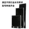 Serie cascada de hielo aluminio puro 120 240 360 disipador de calor de refrigeración por agua radiador de refrigeración por agua para computadora compatible con ice God captain