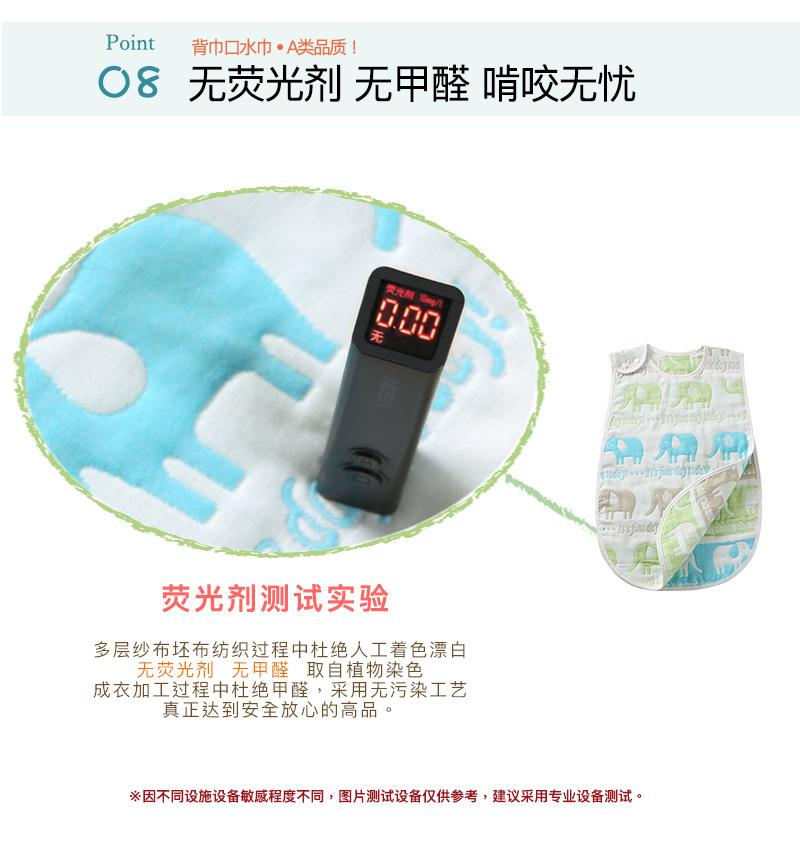 10.11（荧光剂）.jpg