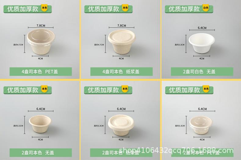 一次性碗详情页_04.jpg
