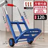 Carretilla Plegable para Mudanzas, Remolque Pequeño de Carga, Carrito de Equipaje, Carretilla de Transporte Conveniente, Carrito de Carga para el Hogar