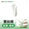 Calcetines de Seda para Mujer, Longitud Media-Corta, Estilo Delgado para Primavera y Verano, Calcetines de Algodón de Color Sólido, Frescos y Transpirables, Calcetines sin Costuras, Calcetines Zhuji