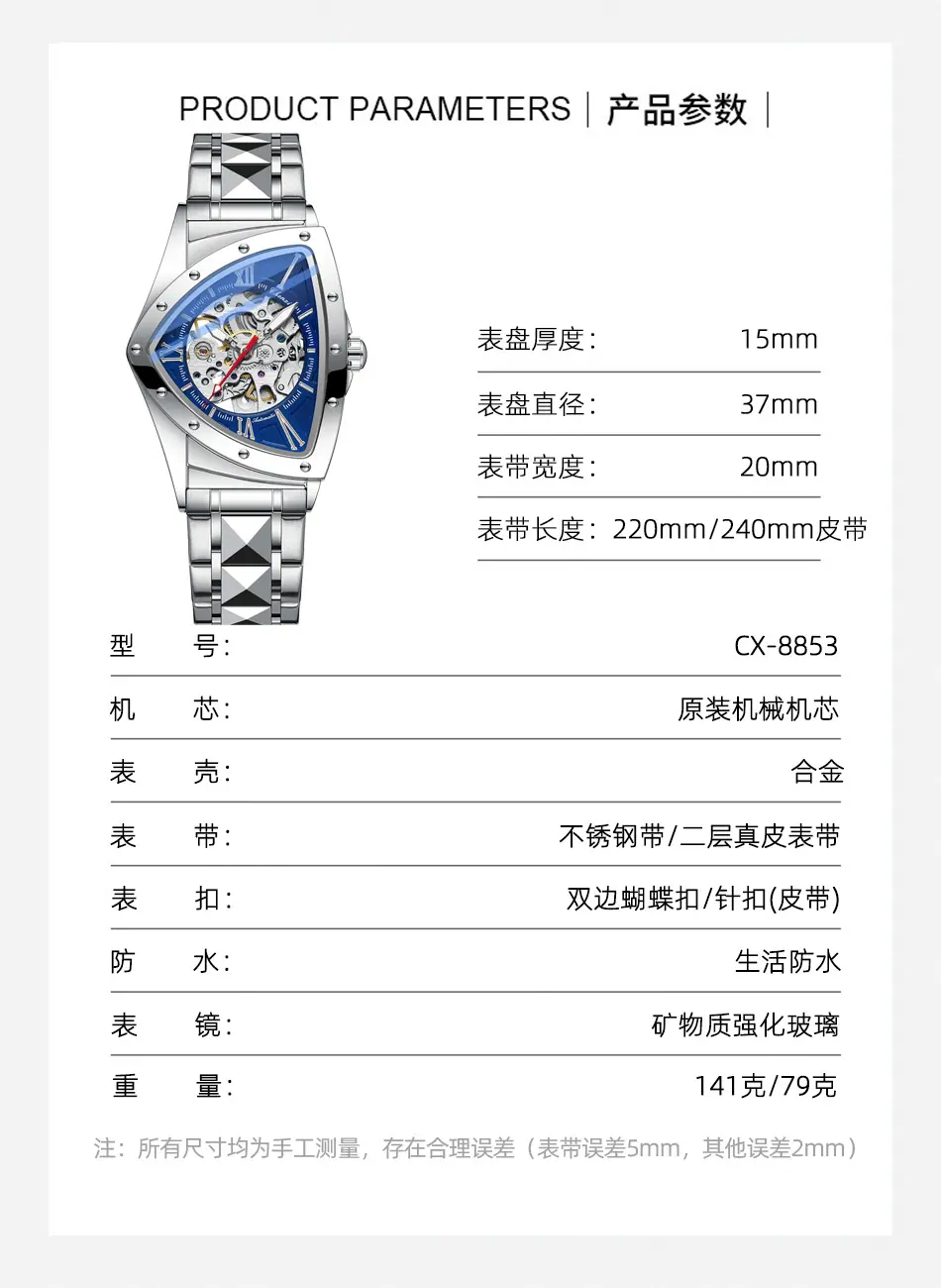 8853详情_06.jpg