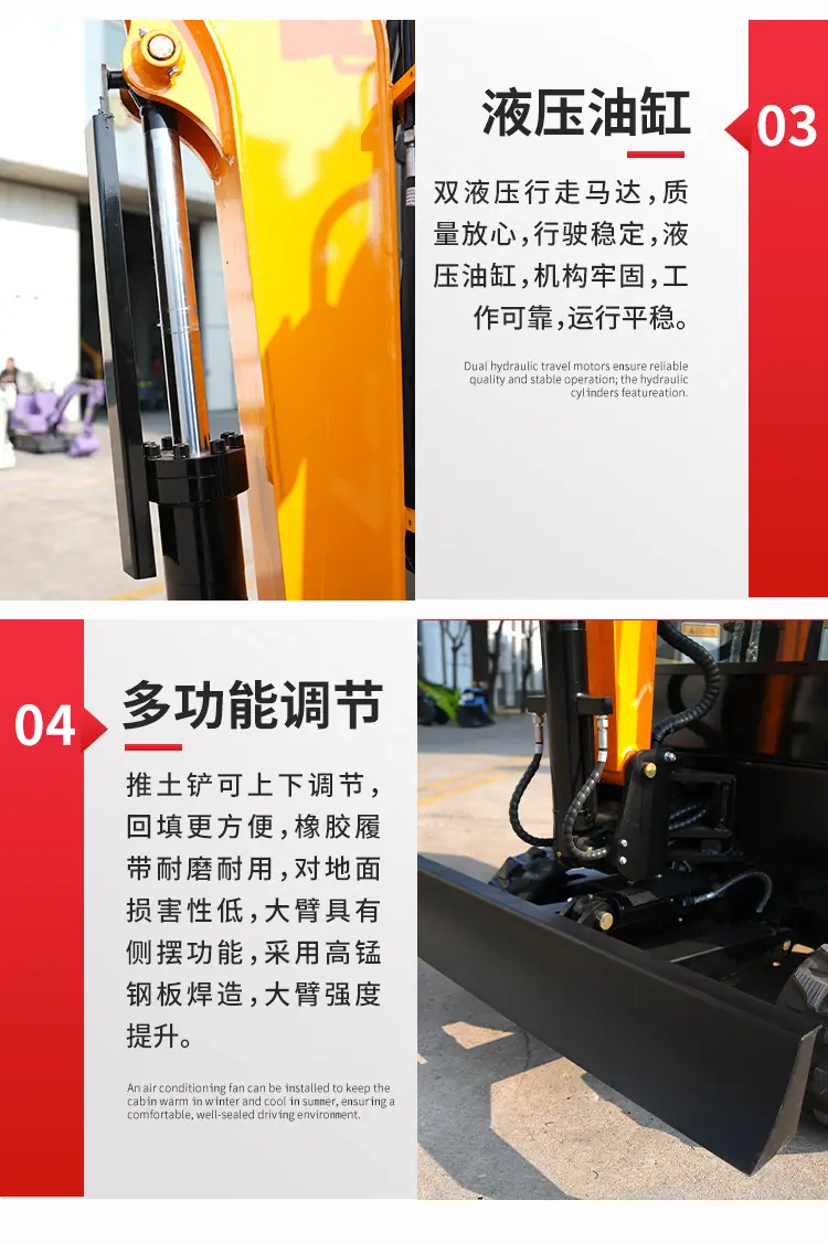 多功能小型挖掘机详情页-多公司素材_08.jpg