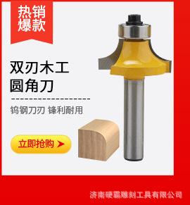 详情-关联790-木工---2_06.jpg