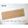 Cabaça de bambu roxo bocal de seda bambu de tinta ponteiro de bambu para ensino leque de palácio alça de leque redondo lanterna pele amarela vara de beleza de bambu arhat