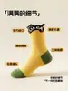 Calcetines para niños, colección de otoño, calcetines de algodón puro hasta la pantorrilla, calcetines para bebé niño, calcetines finos de algodón para primavera y otoño, calcetines para bebé de hombre, calcetines para niños para otoño