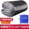 Esterilla para tienda de campaña doble cara lámina de aluminio a prueba de humedad 300x300 tamaño grande 3 M 2 impermeable engrosada superficie de picnic aluminio