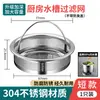 Filtro de basura para fregadero de cocina, embudo para batea de verduras, fregadero para lavar platos, acero inoxidable 304, cubierta de cesta para alcantarilla