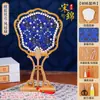 Kit de Materiales Hechos a Mano para Niños para Hacer su Propio Abanico de Perlas de Brocado Estilo Dinastía Song, Actividad Cultural Tradicional Estilo Antiguo, Regalo