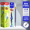 Recarga para bolígrafo retráctil G5 K35 recarga para bolígrafo de gel negro, rojo, azul, azul tinta punta retráctil redonda 0.5mm recarga