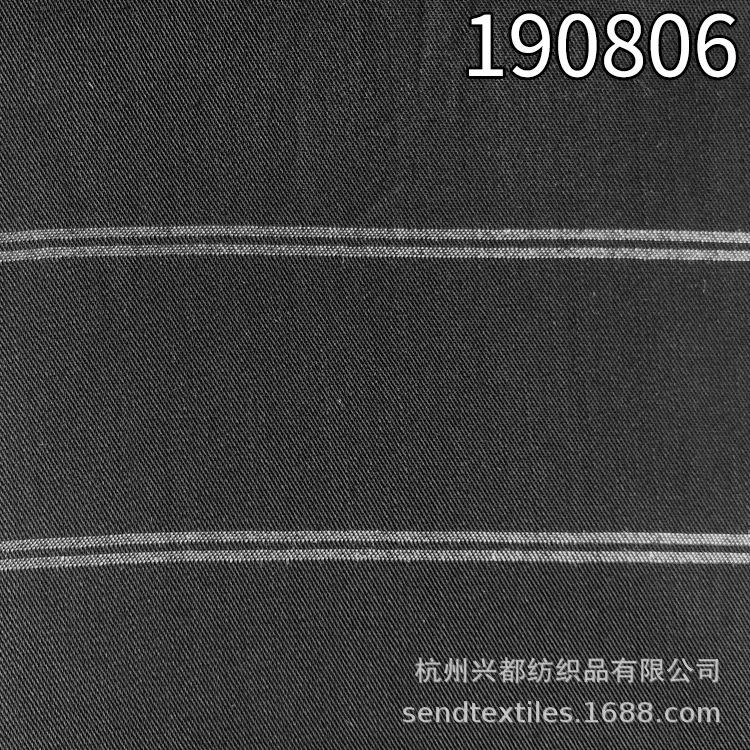 190806天丝涤横条2