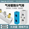 Sml Premium Aluminio Espesado Fuente de Escape Al Multicanal 2 Líneas de Gas 3 Distribuidores 4 Salidas de Gas 5 Bloque de Gas Dividido 6 Interfaz Dividida