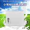 Caja Pequeña de Plástico para Entrega de Leche Montada en Pared, Caja de Entrega de Leche para Exteriores, Caja para Desayuno para Llevar, Buzón de Sugerencias, Se Puede Imprimir a Color