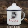 Tarro de té de hierro doble engrosado nostálgico a la antigua con tapa taza de té de cuadro antiguo taza de agua