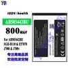 Adequado para Bateria de Celular Samsung Sgh-B110/E57078/J700/J700V Ab503442Be/Bu Atacado