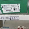 LXM23DU75M3X ATV12H075M2X Schneider servo drive novo em estoque fornecimento Foto Real